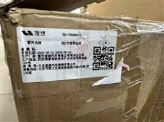 岚图后贯穿灯 理想中控屏