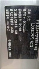 陕西榆林靖边蔺师钣金修理厂13484827469，求购长安星光原厂右大灯，叶子板