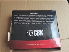 CBK刹车片08款雅阁F安全型耐磨防滑碟刹片D787-7656