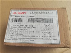 JIUYUAN刹车皮CM/RN3/RA6后刹车皮静音汽车配件