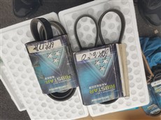 三星汽车皮带，6PK1050/1795    传动机皮带