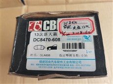 CBK刹车片13款新天籁半金属无石棉高性能GLA608