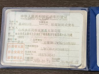 山西太原15135179728，求购宝骏宏光S拆车的带刹车灯的后盖总成，右后尾灯，后保险杠带漆