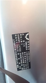 宁夏银川19995424948求购，五菱新卡1.8后桥一个，撞弯了，有图
