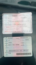 广东汕头13822845991求购，长丰猎豹奇兵2.2排量配件，见图，拆车件，排气岐管带垫 