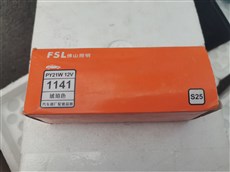 佛山照明汽车灯泡12V PY21W双丝琥珀色10只装 转向灯行车灯