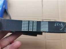BANDO皮带日本品质耐磨7PK2090收割机工业传动威龙