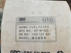 云贵川专供，先收货后付款，GPC柴油滤清器纯正原厂捷达柴油车GF-W1GD