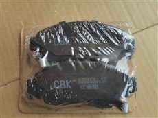 CBK刹车片飞度F前轮安全型原厂1片装本田飞度汽车维修