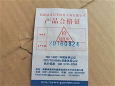 CBK刹车片无石棉半金属广汽传祺GA3前轮DC1439-608五羊本田