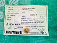 缅甸客户求购长安欧尚cX70，前杠大灯左后门军拆车件