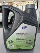 甘肃天水东风本田4S店SP020机油，10件低价打折出货