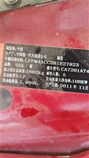 全国上门收购长城，长安，吉利，起亚等4S店原厂呆滞件，电话18637170151.