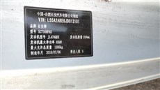 山西忻州13753045028求购2018长安逸动DT1.6/拆车件，