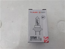 佛山照明H7 55W 12V卤素灯泡汽车近光远光大灯泡亮度更高长寿命