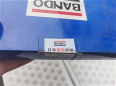 阪东正时皮带，1274BRU25H，时规皮带