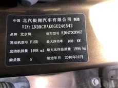 广州求购北汽幻速s6，1.5T增压器，电话13580577108郑海
