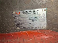 广西南宁15277178198，求购五菱校车过渡轮和右半轴，有图，半轴外28齿内37齿的