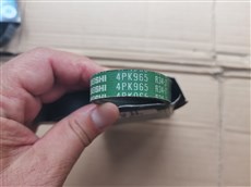 云贵川三省特供，先收货后付款！三菱汽车工业用传动带 4PK965三角带 新金