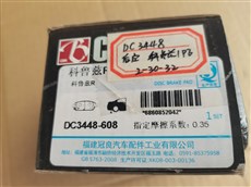 CBK刹车片无石棉半金属高耐磨后盘科鲁兹科雷嘉190五羊本田