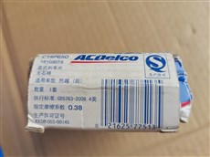 ACDelco原厂凯越后轮盘式刹车片无石棉C14PG50 1套