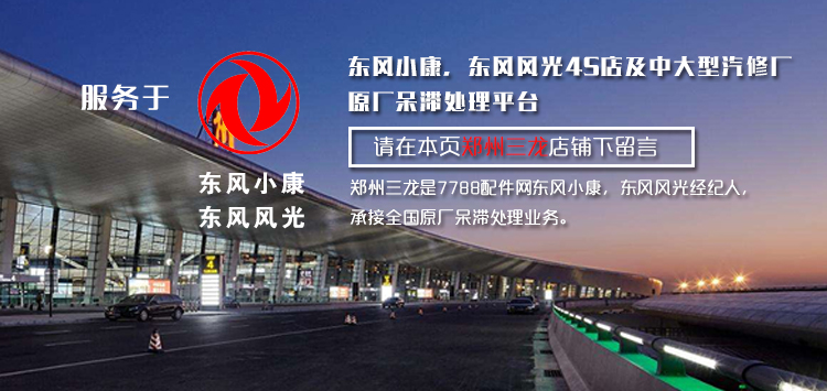 手机焦点图2