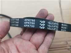阪东汽车皮带4PK780 11-5 11-5全新原装