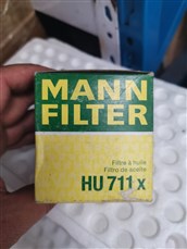 云贵川专供，先收货后付款，曼牌HU711机油滤清器柴油滤芯福特马自达原厂适配
