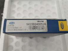 玛瑞利双铱金火花塞 941992400516 适用于宝马5系/3系/玛莎拉蒂