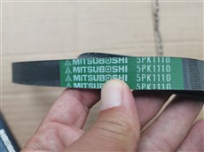 MITSUBOSHI汽车皮带5PK1110日本制造发动机维修配件雷神