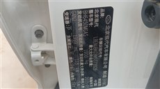 二手现代.