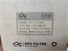 云贵川专供，先收货后付款，罗兰机油滤芯 奥迪A6 2.4L(01-05款) GO-W078 原装纯正零部件