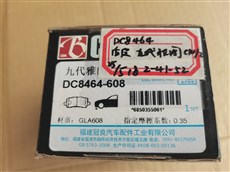 CBK刹车片 九代雅阁本田半金属陶瓷混合无石棉高性能长寿命1件装