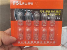 佛山照明汽车仪表灯泡高精度抗压长寿命T4/T5/T10 12V/24V 10个装