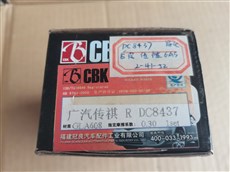 冠良刹车片广汽传祺R DC8437 GLA60原厂专业汽车维修保养1套