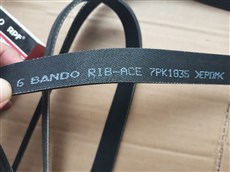 BANDO 7PK1835皮带 日本品质进口拖拉机农机行走带